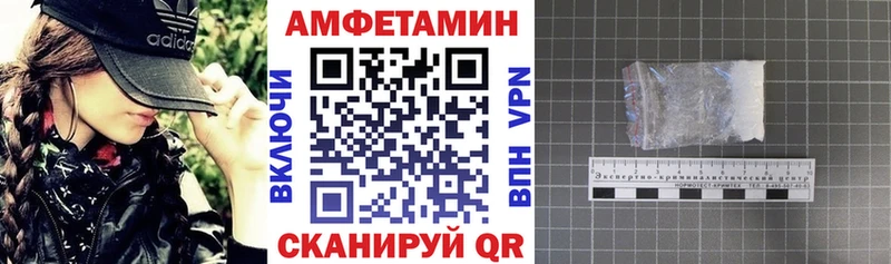 купить   Калязин  Amphetamine Premium 