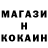 COCAIN Эквадор MEITNERIUM9818