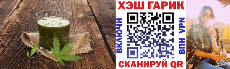 Еда ТГК марихуана Калязин