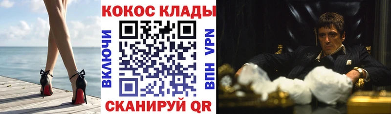 COCAIN Columbia  Калязин 