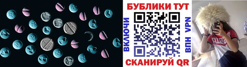 магазин  наркотиков  Калязин  Ecstasy 99% 