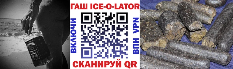 kraken   купить закладку  Калязин  Гашиш гарик 