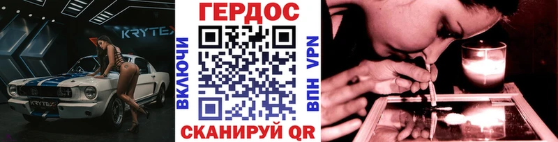 ГЕРОИН гречка  где купить наркоту  маркетплейс состав  Калязин 