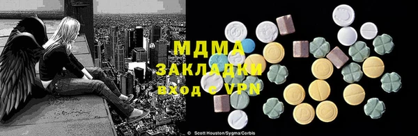 прущая мука Арсеньев