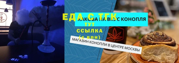 COCAINE Аркадак