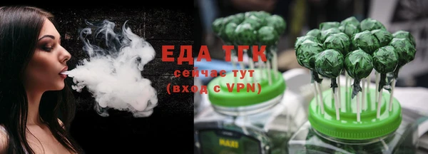 COCAINE Аркадак