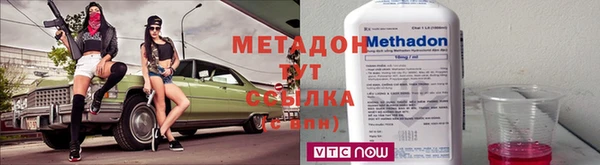 COCAINE Аркадак