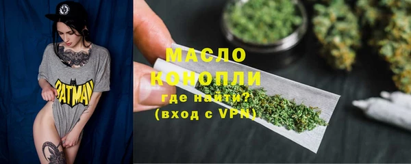 COCAINE Аркадак