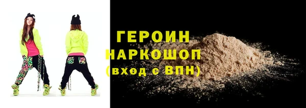 сатива Армянск