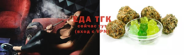 COCAINE Аркадак
