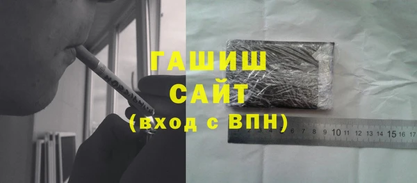 сатива Армянск
