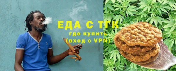 прущая мука Арсеньев