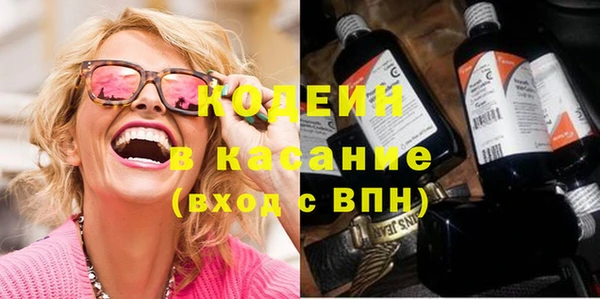 сатива Армянск