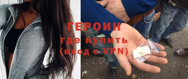 сатива Армянск