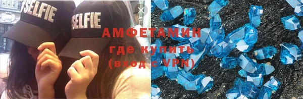 сатива Армянск
