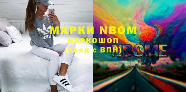 прущая мука Арсеньев