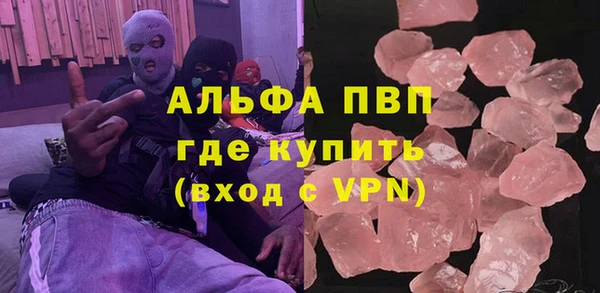 COCAINE Аркадак