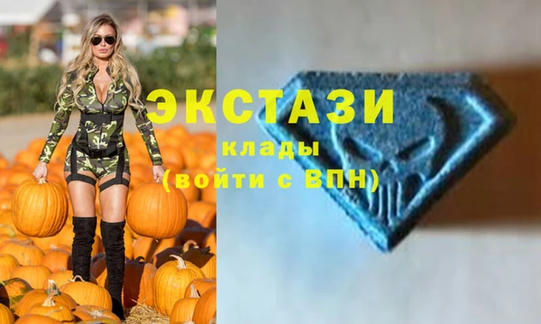 сатива Армянск