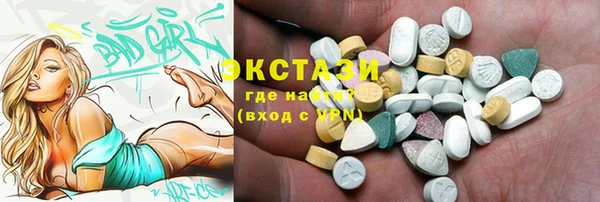 COCAINE Аркадак