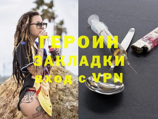 COCAINE Аркадак