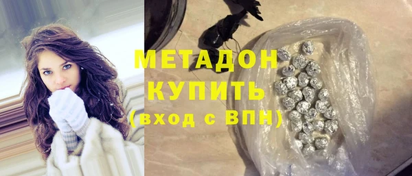 COCAINE Аркадак