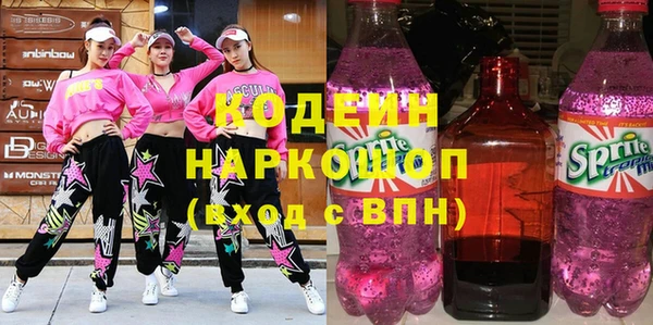 COCAINE Аркадак