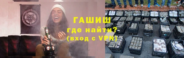прущая мука Арсеньев