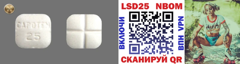 где можно купить   Калязин  hydra вход  LSD-25 экстази ecstasy 