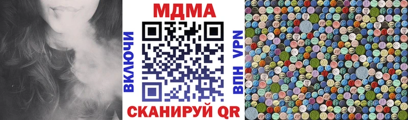 закладка  kraken онион  МДМА молли  Калязин 