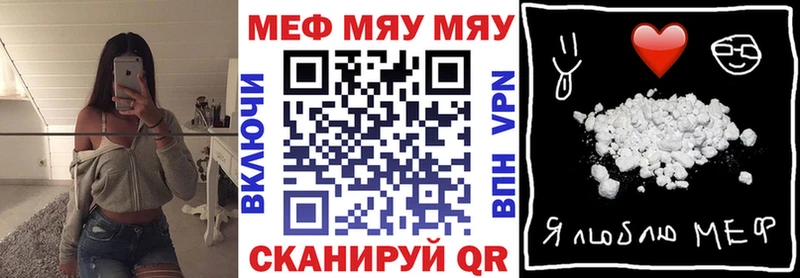 закладки Калязин Мефедрон кристаллы