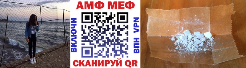 Первитин Декстрометамфетамин 99.9%  купить наркоту  Калязин 