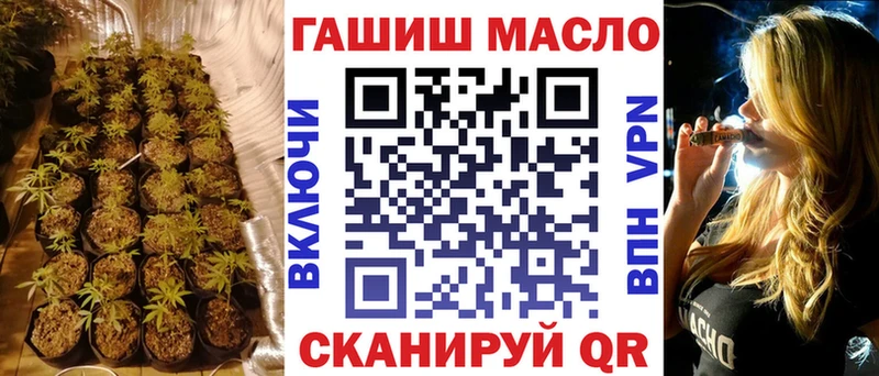 Дистиллят ТГК жижа  даркнет сайт  darknet клад  Калязин 