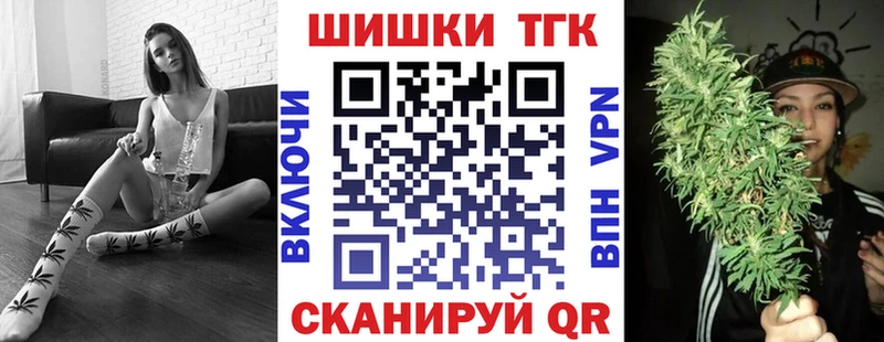 Шишки марихуана Bruce Banner  Калязин 